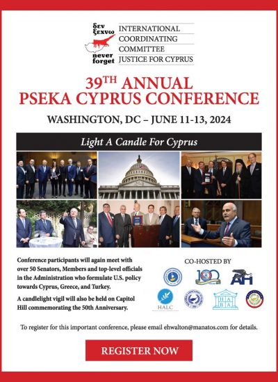 2024-PSEKA-Conference-Ad-wb