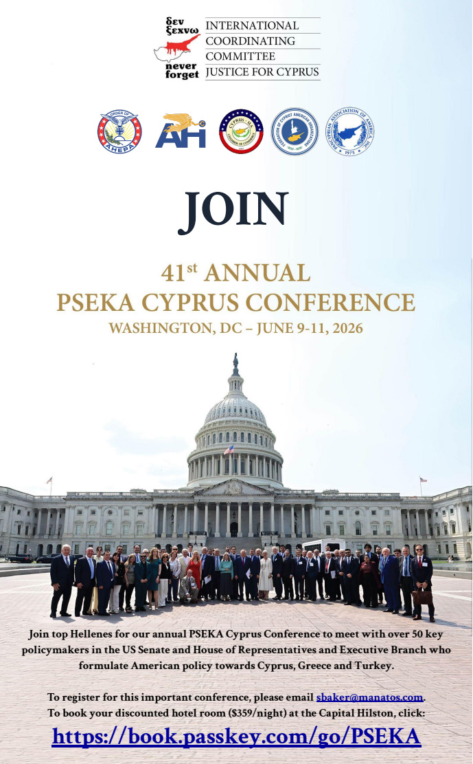 Join the 41st Annual PSEKA Cyprus Conference