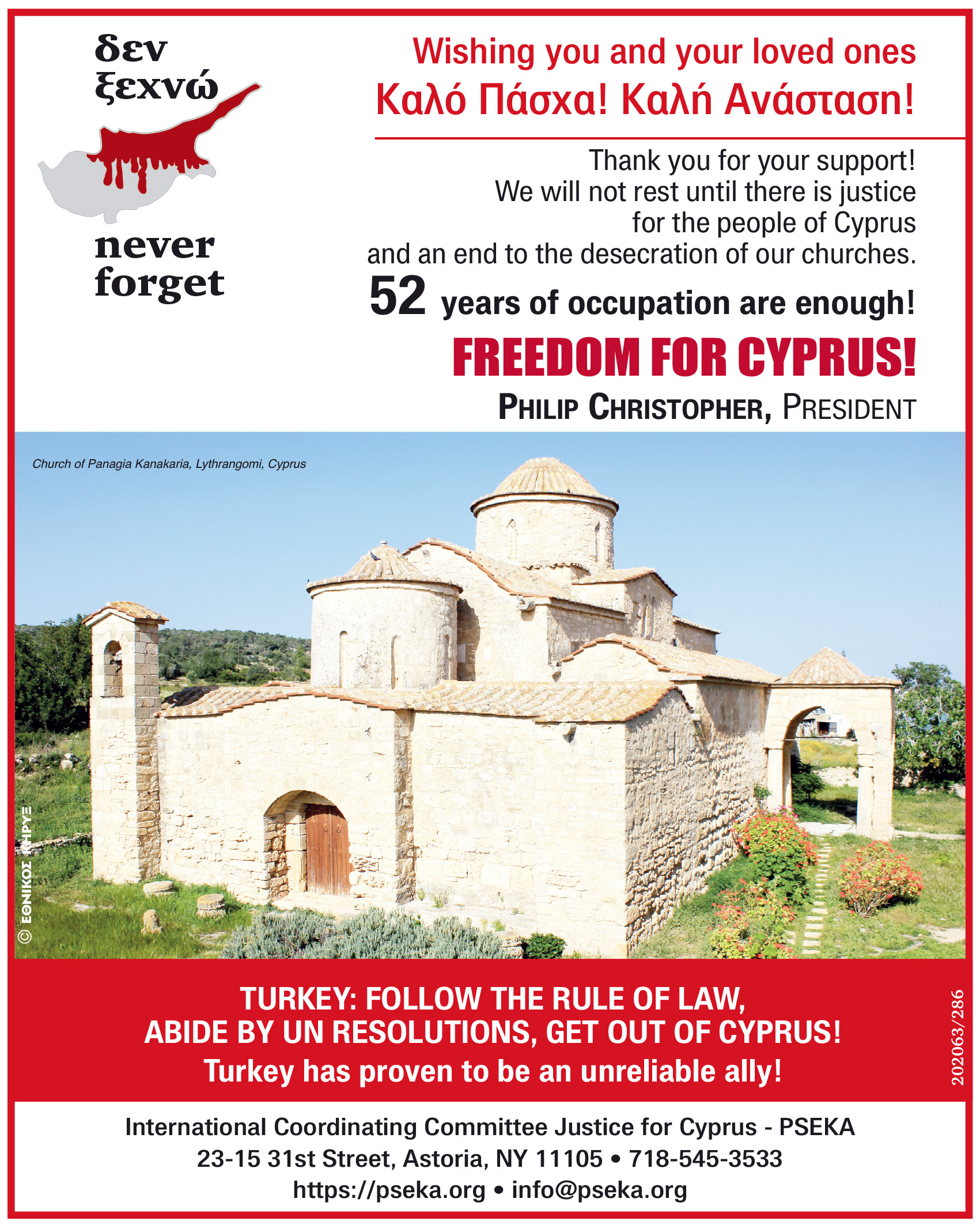 Easter Wishes Easter Wishes