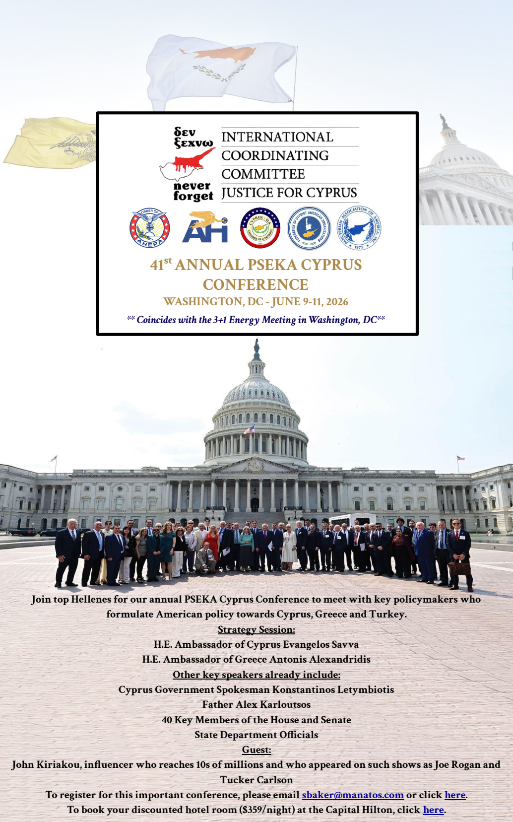 41st Annual PSEKA Cyprus Conference – Washington D.C. – June 9-11, 2026