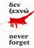 pseka-logo-cover