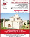 pseka-easter-ad-2026-wb