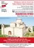 pseka-easter-ad-2026-wb